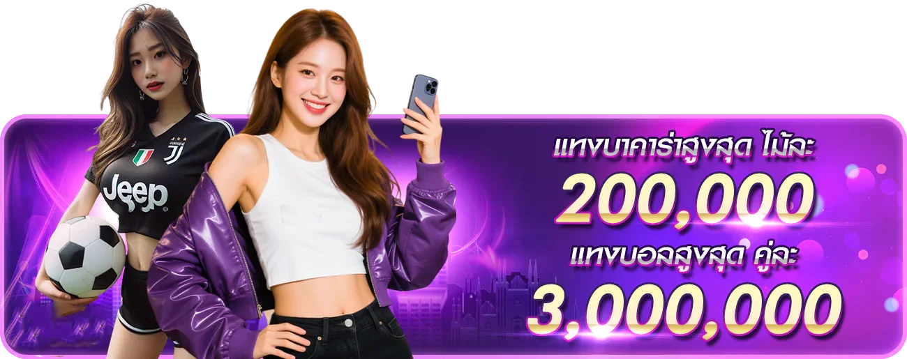 Q18 เว็บคาสิโน สล็อต กีฬา ครบจบที่เดียว