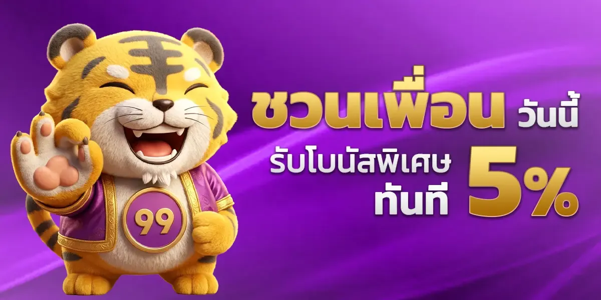 Q18 สล็อตออนไลน์ PG Soft เกมยอดนิยม