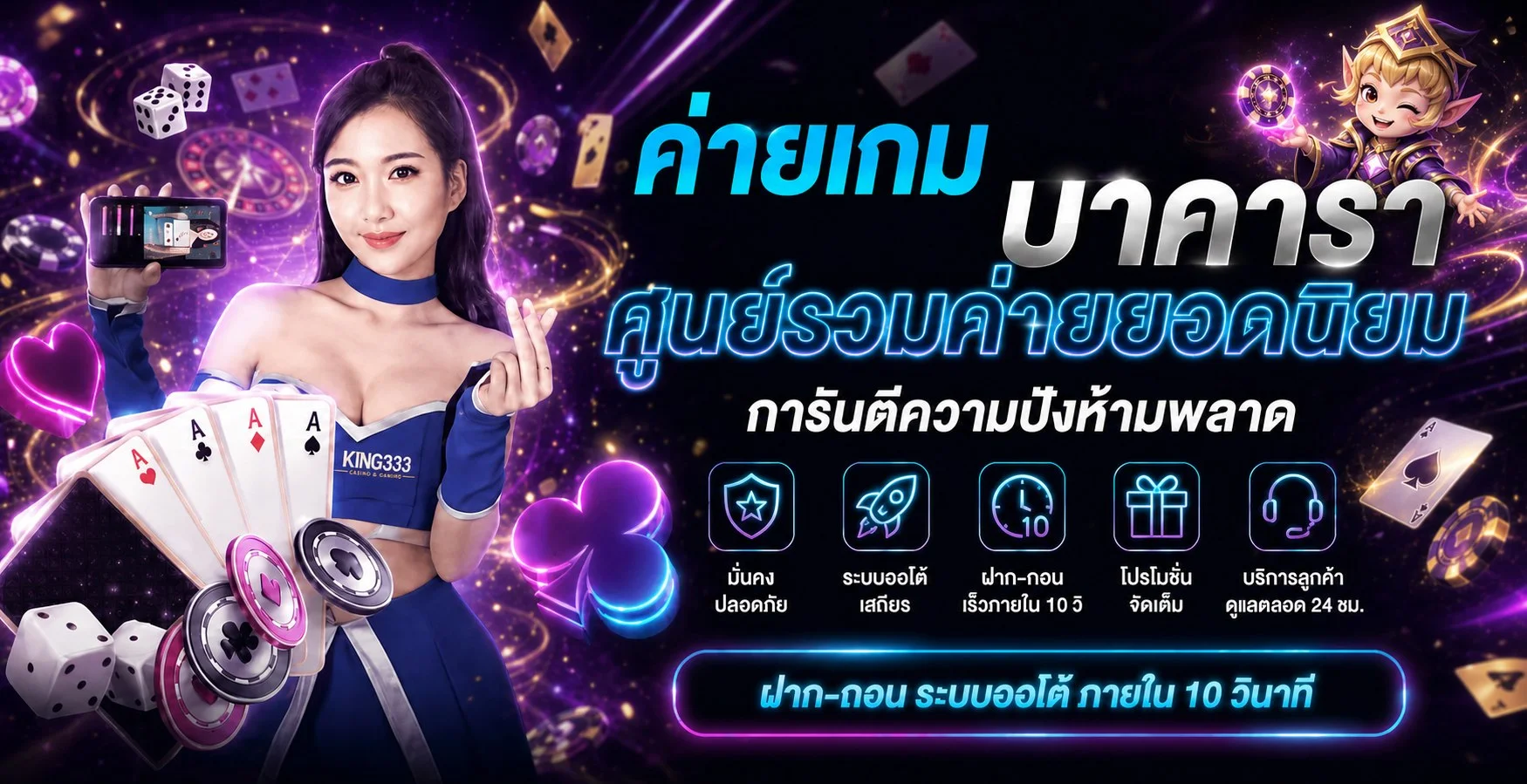 หน้าหลัก Q18 คาสิโนออนไลน์ครบทุกเกม