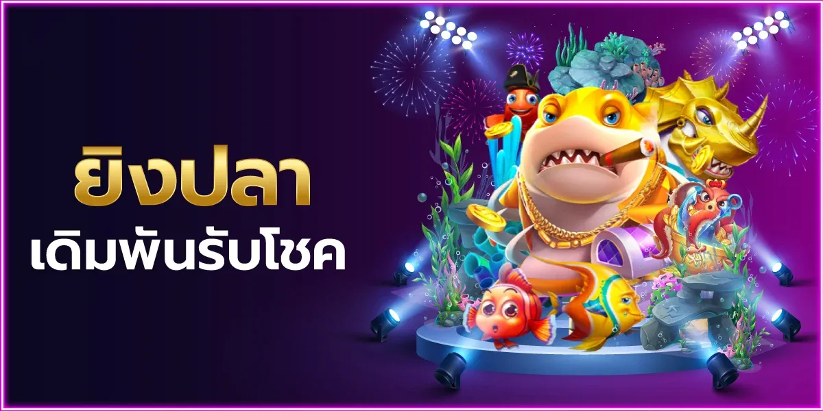 Q18 โปรโมชั่นล่าสุด โบนัสสมาชิกใหม่