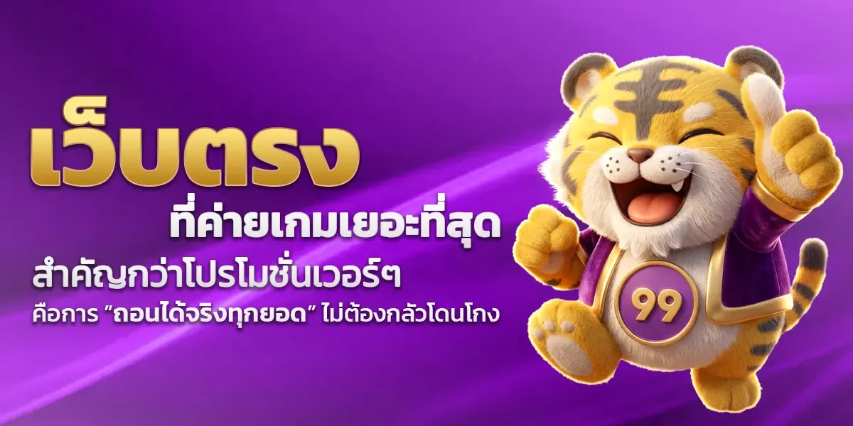Q18 กีฬาออนไลน์ เดิมพันกีฬาสด